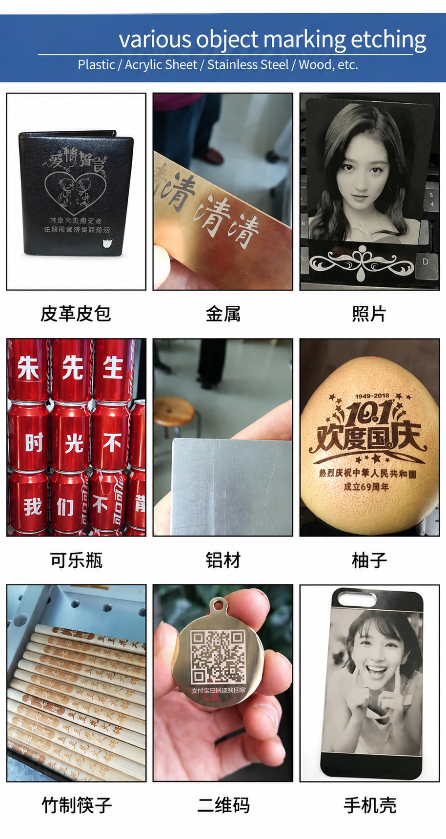 TBK 958A 自动激光后玻璃去除机 - 带排烟装置的分离机