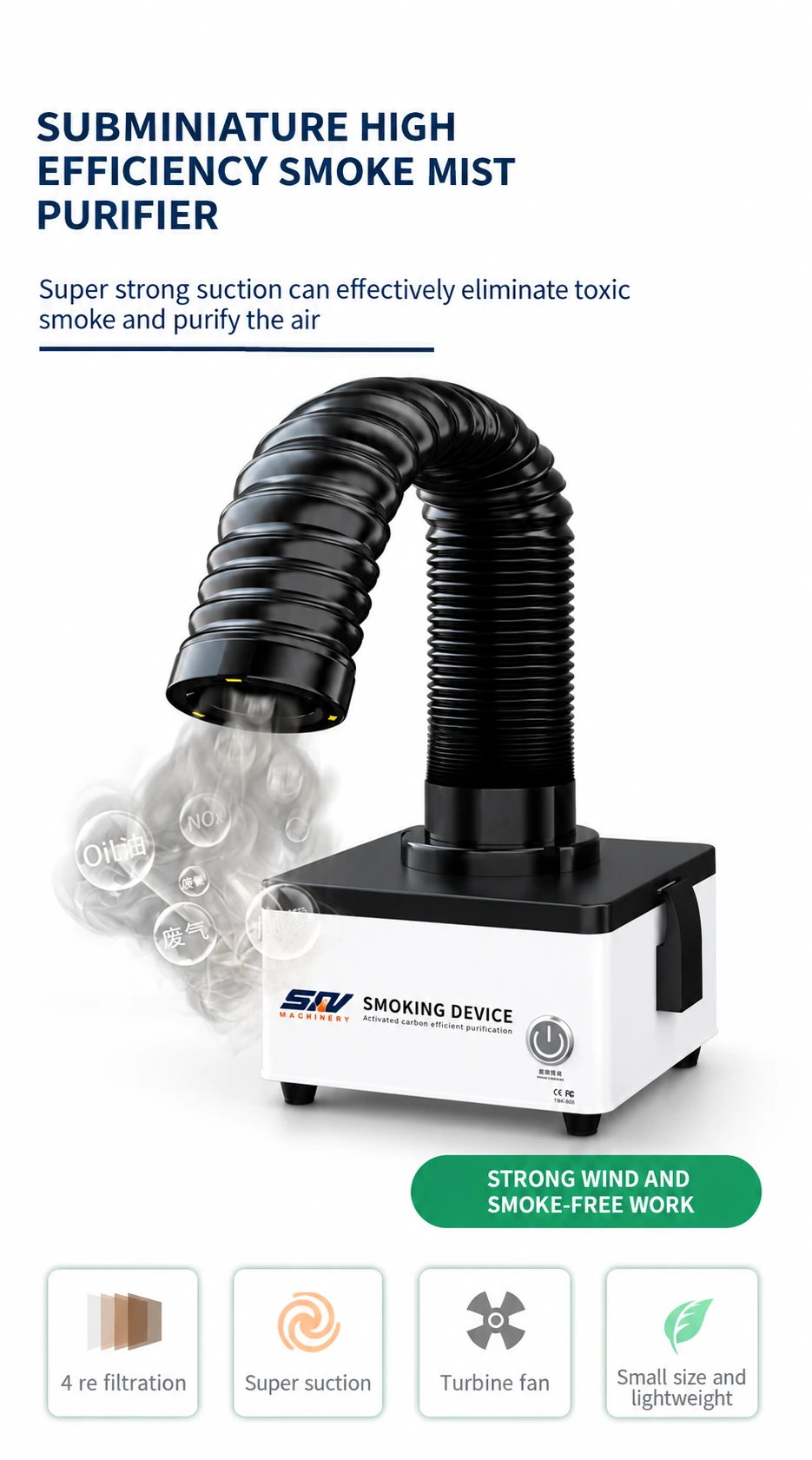 TBK 迷你焊锡烟雾吸收器 - 用于手机维修的 ESD 排烟器