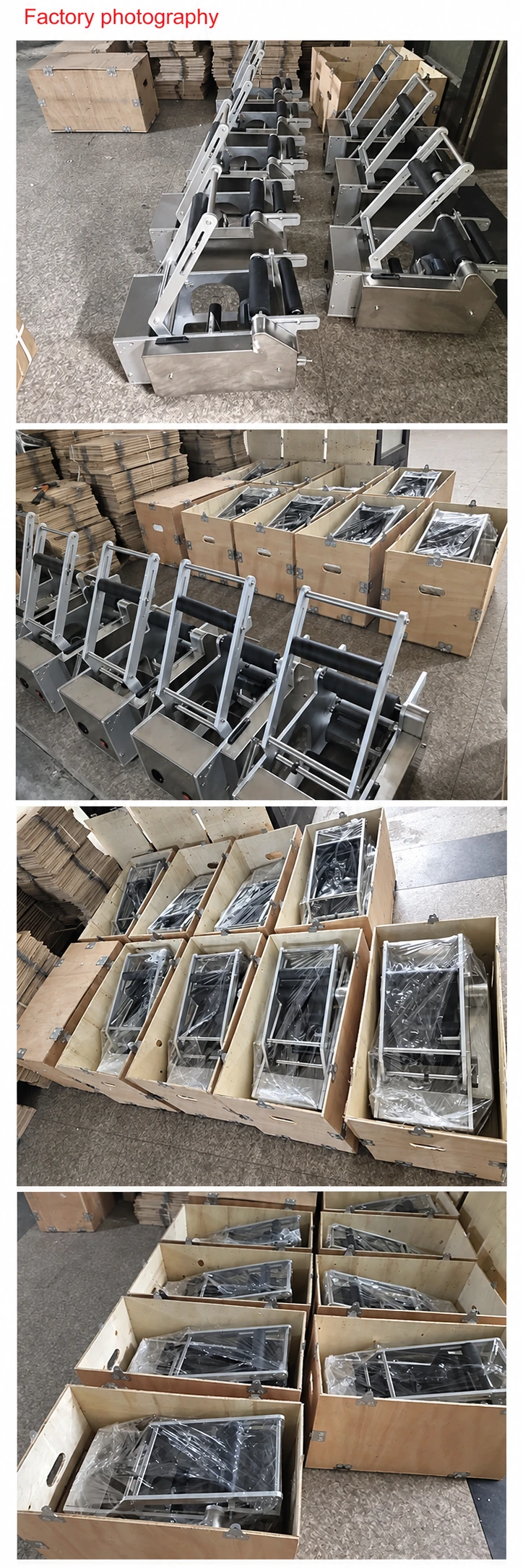 半自动圆瓶贴标机 - 120W 可调贴标机