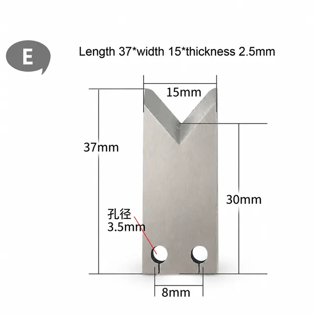 SWT508 Tungsten Carbide Blades - 2PCS Set