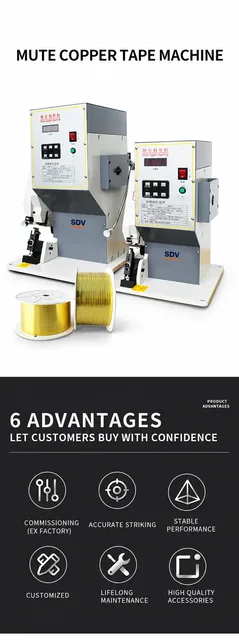 4T Copper Belt Machine - Neon Lamp Wire Core Crimping, Silent Type XCX-4T